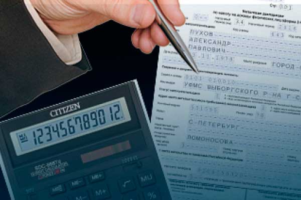 Составление деклараций 3-НДФЛ